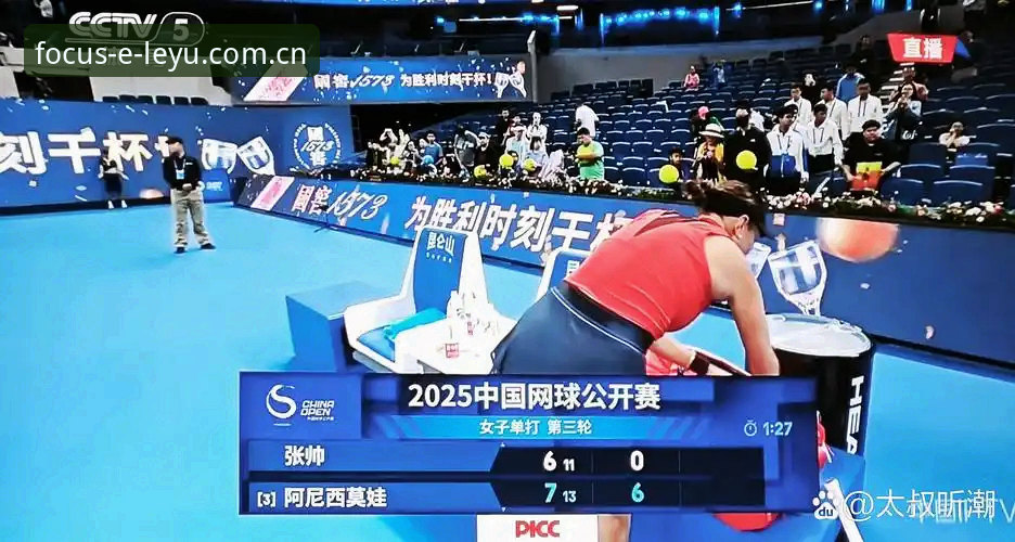 乐鱼官网苹果客户端安装 见证90后首冠的5个关键瞬间——乐鱼视角下的法网决赛复盘