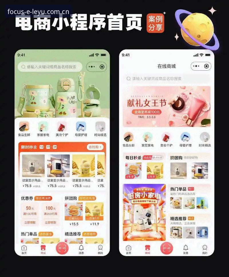 不盲目拥抱UI变新：避开“乐鱼官网2025锐智版界面”的三个常见坑
